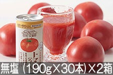 ゴールドパック 信州・安曇野トマトジュース 無塩 (190g×30本)×2箱【GABA(機能性表示食品)】