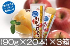 ゴールドパック 凍らせておいしい信州・安曇野のりんごジュース(アルミパウチ) (90g×20本)×3箱