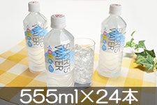 S[hpbN X|[cEH[^[ 555ml×24{