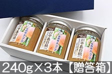 ���쌧A�E�R�[�v �쒆�������W���� 240g×3�{�y�������z
