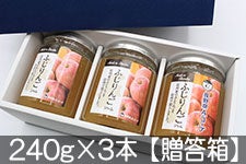 ���쌧A�E�R�[�v �ӂ���񂲃W���� 240g×3�{�y�������z