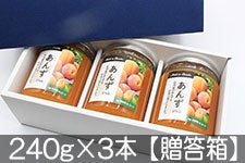 ���쌧A�E�R�[�v ���񂸃W���� 240g×3�{�y�������z