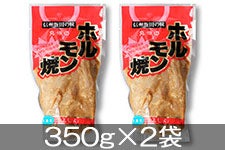 _ ېLz 350g×2