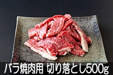 �_������ �M�B�Y�a���o�� �ē��p�؂藎�Ƃ� 500g