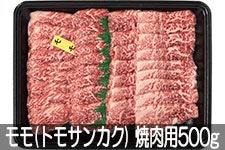 �_������ �M�B�Y�a������(�g���T���J�N) �ē��p 500g