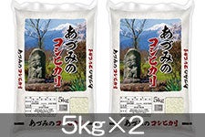 �}�C�p�[������ ���Ẫ݂R�V�q�J�� 5kg×2(�ߘa7�N�Y)