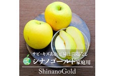 �t�@�[�����V�� �V�i�m�S�[���h �ƒ�p ��3kg(6-13��)