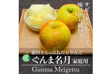 �t�@�[�����V�� ����ܖ��� �u�ꍂ���Y���l�̂͂˂������ �ƒ�p ��3kg(6-12��)