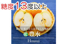 豊水梨（ほうすいなし）|【JAタウン】産地直送 通販 お取り寄せ