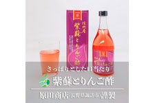 t@[V cX hƂ񂲐| 590g×1{