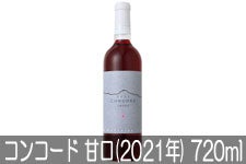 RӃCi[ RR[h Ì(2021N) 720ml
