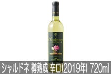 RӃCi[ Vhl Mn h(2019N) 720ml