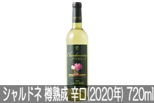 RӃCi[ Vhl Mn h(2020N) 720ml