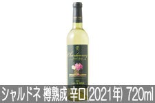 RӃCi[ Vhl Mn h(2021N) 720ml