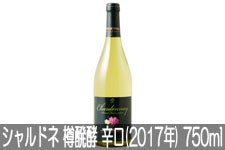 RӃCi[ Vhl My h(2017N) 750ml