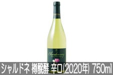 RӃCi[ Vhl My h(2020N) 750ml