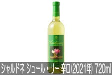 RӃCi[ Vhl V[E[ h(2021N) 720ml