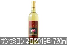 RӃCi[ TZ~ h(2019N) 720ml