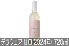 RӃCi[ fEFA Ì(2024N) 720ml