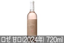 RӃCi[ [ Ì(2024N) 720ml
