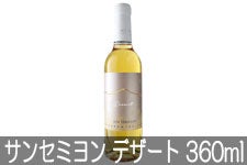 RӃCi[ TZ~ fU[g 360ml