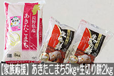 長野のお米|【JAタウン】産地直送 通販 お取り寄せ