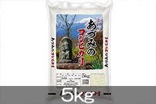 yVāz}Cp[ Ẫ݂RVqJ 5kg(ߘa7NY)