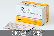 ̂oGLX 30×2