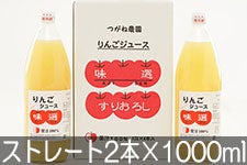 ˔_ 񂲃W[X Xg[g 2{×1000ml