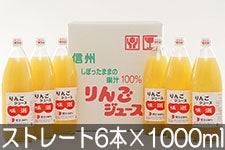 ˔_ 񂲃W[X Xg[g 6{×1000ml