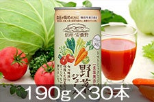 ゴールドパック 信州・安曇野野菜ジュース 190g×30本【GABA(機能性表示食品)】