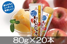 ゴールドパック 凍らせておいしい信州・安曇野のりんごジュース(アルミパウチ) (90g×20本)×1箱