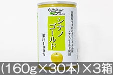 長野興農 シナノゴールドりんごジュース (160g×30本)×3箱