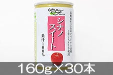 長野興農 シナノスイートりんごジュース 160g×30本