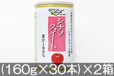 長野興農 シナノスイートりんごジュース (160g×30本)×2箱