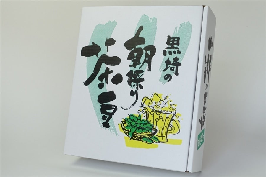 新潟県産くろさき茶豆 ぴかり茶豆 1.5kg×2箱セット ※8月末頃より発送予定: ハロー！！ＪＡ全農にいがた|【ＪＡタウン】産地直送 通販 お取り寄せ