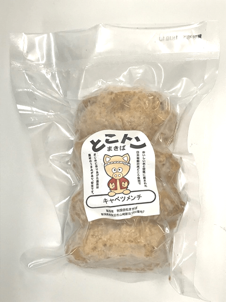 【大決算セール】レンジでざく切りキャベツメンチ