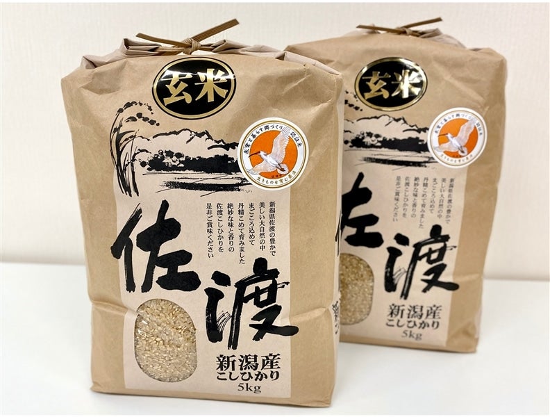 5kg×2　玄米】朱鷺と暮らす郷　お取り寄せ　佐渡産コシヒカリ　令和4年産:　ハロー！！ＪＡ全農にいがた|【ＪＡタウン】産地直送　通販