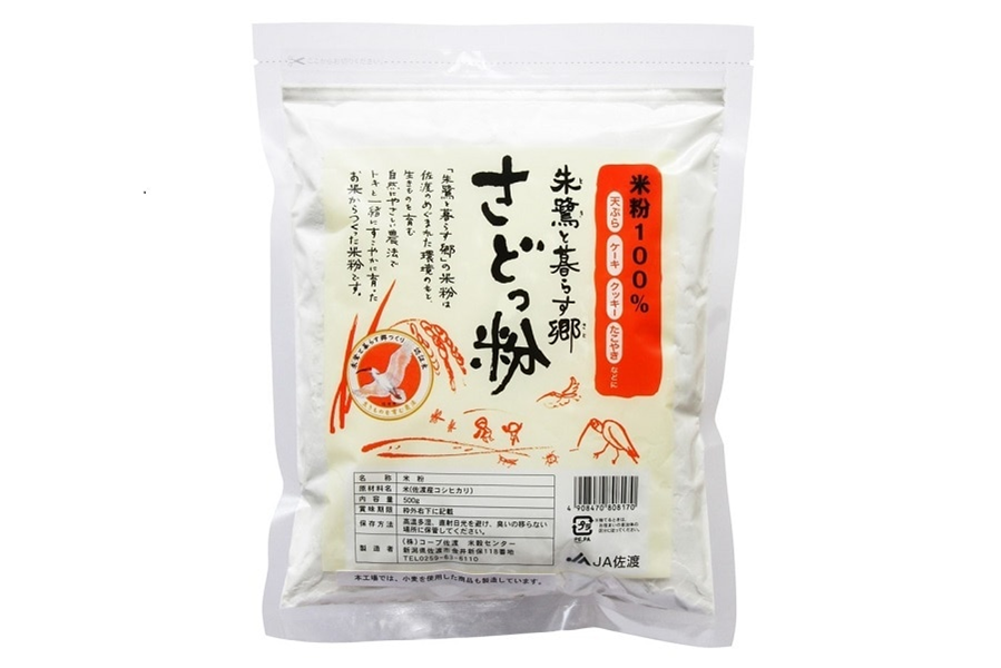 【大決算セール】朱鷺と暮らす郷◇さどっ粉◇米粉100%