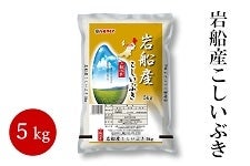 �y�V�t���������L�����y�[���z��D�Y�������Ԃ� 5kg�@�ߘa�V�N�Y