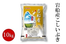 �y�V�ăL�����y�[���z��D�Y�������Ԃ� 5kg×2�܁@�ߘa�W�N�Y�@�������͂X�����{�����珇������