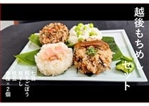 �y�匈�Z�Z�[���z�z������߂��@�S��Z�b�g