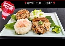 �y��̓��z�z������߂� �S��Z�b�g ����̓��̃��b�Z�[�W�J�[�h�t��