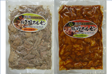 新潟県産味付けホルモン2種類セット（味噌2パック、ねぎ塩2パック）