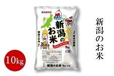 �y�匈�Z�Z�[���z�V���̂��� 5kg×2�i�����N�Y�āj