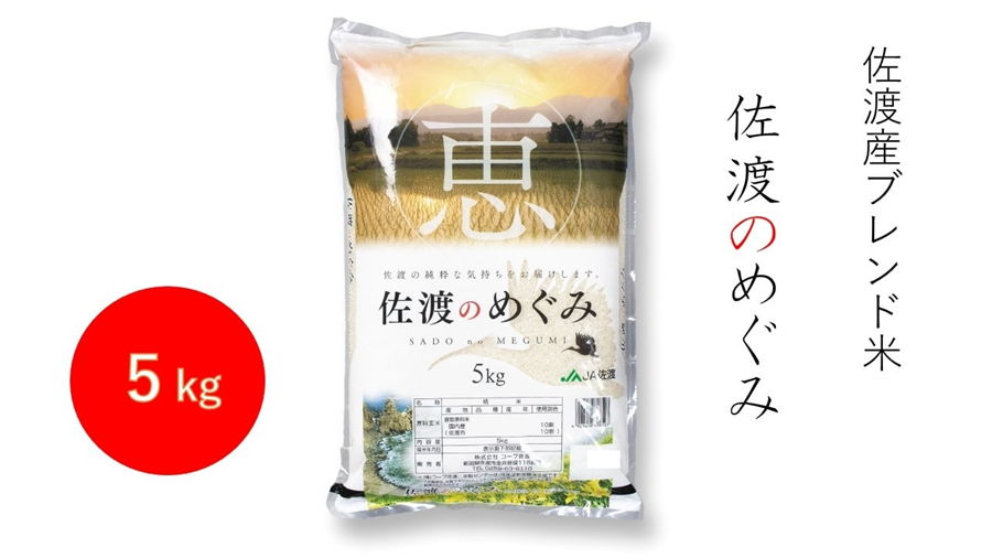 yYznYuh n̂߂ 5kg