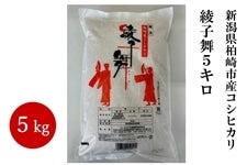 �y�匈�Z�Z�[���z����s�Y �� ���q���R�V�q�J�� 5kg�@�ߘa�V�N�Y