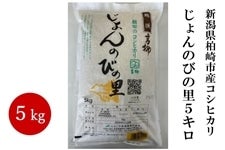 �y�匈�Z�Z�[���z����s�Y �� �����̂т̗��R�V�q�J�� 5kg�@�ߘa�V�N�Y