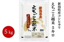 �y�匈�Z�Z�[���z�V�����Y�R�V�q�J�� ��������z�� 5kg�@�ߘa�V�N�Y