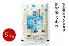 yYzVYRVqJ V(䂫܂) 5kg@ߘaVNY